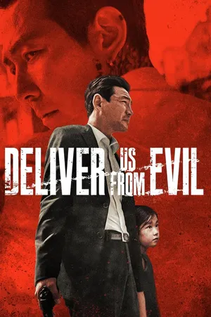 Deliver Us From Evil (2020)