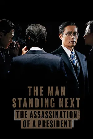 The Man Standing Next: The Assassination of a President