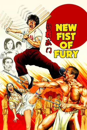New Fist of Fury