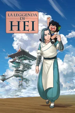 La Leggenda Di Hei