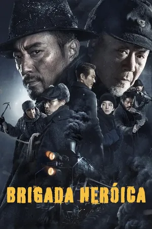 Brigada Heróica