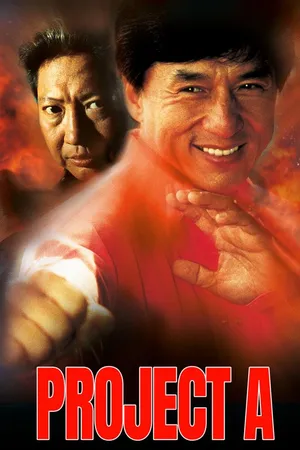 El heredero del crimen