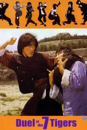 Duel of the 7 Tigers