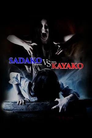 Sadako Vs. Kayako / O Chamado vs. O Grito