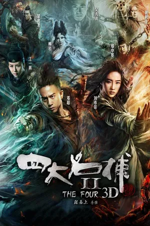 The Four 2