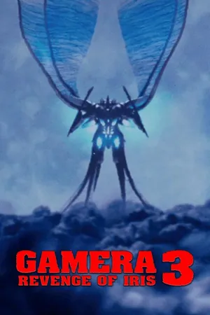 Gamera 3: Revenge of Iris