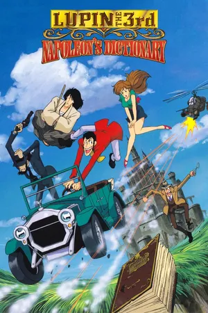 LUPIN THE 3rd: Napoleon's Dictionary