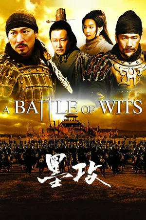A Battle of wits