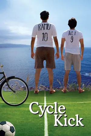 Dois Irmãos e uma Bicicleta