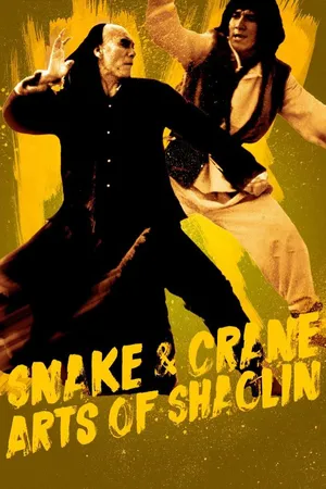 Snake and Crane Arts of Shaolin NO
