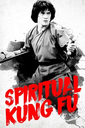Spiritual Kung Fu SV