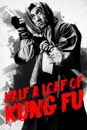 Half a Loaf of Kung Fu DA