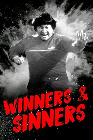 Winners and Sinners NO