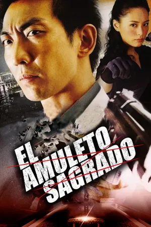 El Amuleto Sagrado