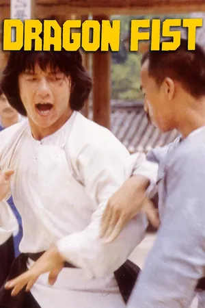 Dragon Fist