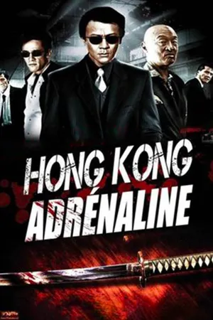 Hong Kong Adrenaline