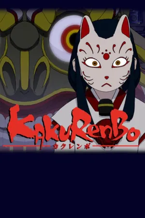 Kakurenbo