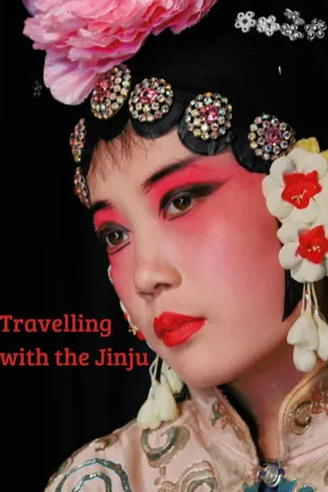 Jinju l’opéra ambulant chinois