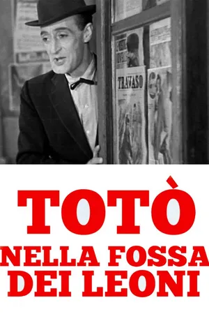 Totò nella Fossa dei Leoni