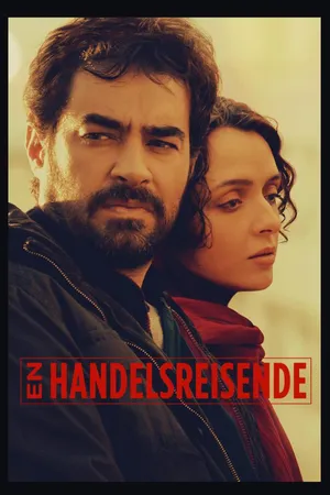The Salesman
