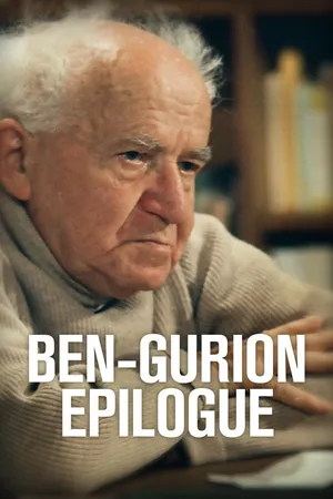 Ben Gurion, Epilogue