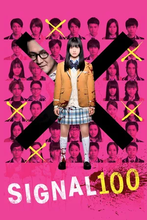 Signal 100