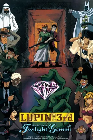 LUPIN THE 3rd TVSP #8 The Secret of Twilight Gemini
