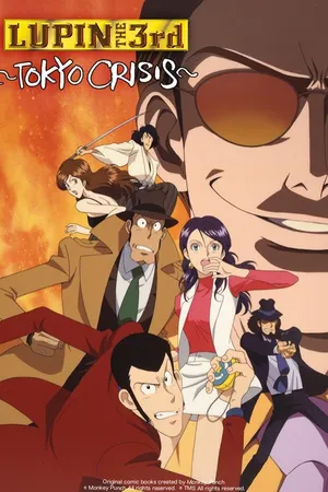 LUPIN THE 3rd TVSP #10 Tokyo Crisis