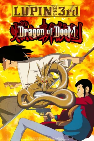 LUPIN THE 3rd TVSP #6 Dragon of Doom