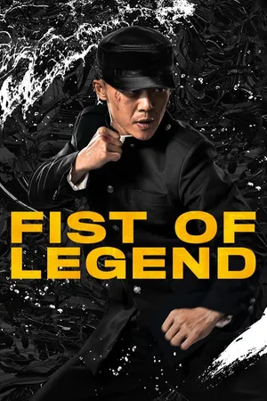 Fist of Legend