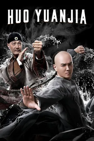 Huo Yuanjia