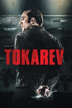Tokarev