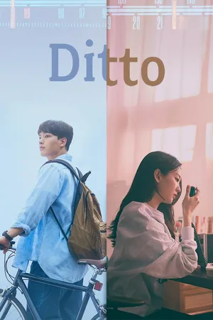 Ditto (2022)