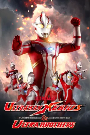 Ultraman Mebius & Ultra Brothers [Toku Stitched Version]