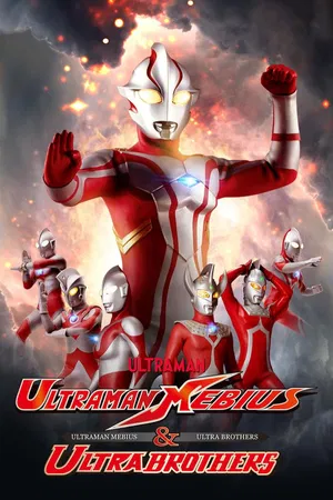 Ultraman Mebius & Ultra Brothers [Toku Stitched Version]