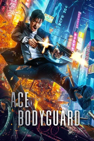 Ace Bodyguard