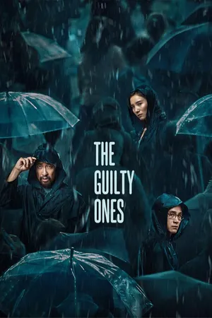 The Guilty Ones