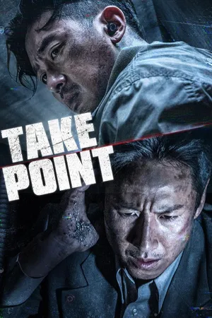 Take Point