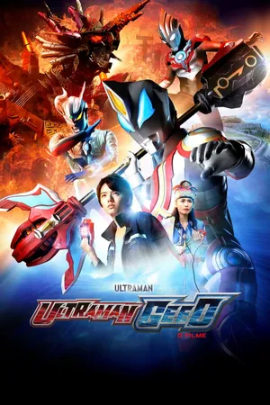 Ultraman Geed The Movie