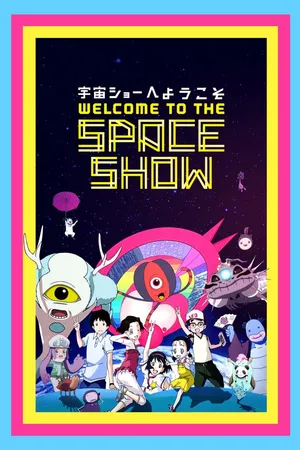 Welcome To The Space Show [English-Language Version]