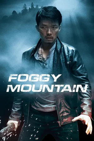 Foggy Mountain