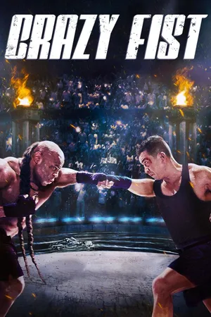 Crazy Fist