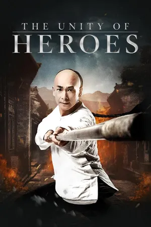 The Unity Of Heroes