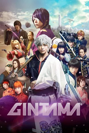Gintama