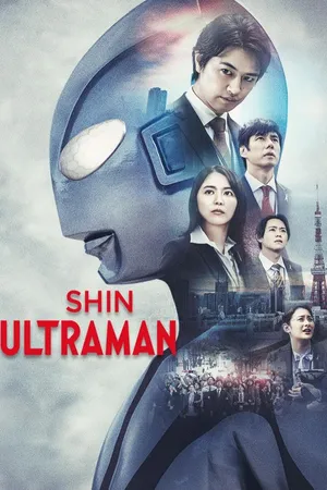 Shin-Ultraman