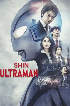 Shin-Ultraman