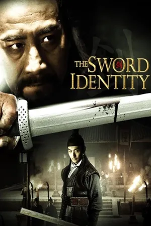 The Sword Identity (2012)