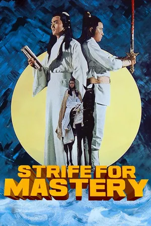 Strife Of Mastery
