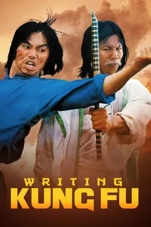 Writing Kung Fu