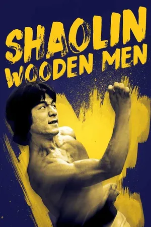 Shaolin Wooden Men